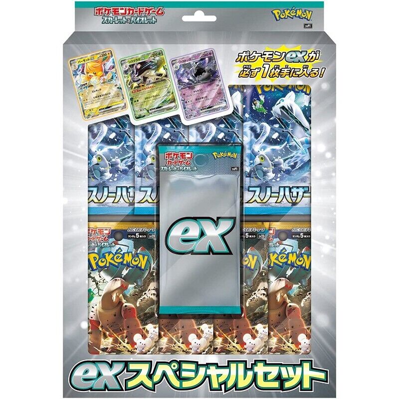 Pokemon Card Game Scarlet & Violet Starter Set: ex Quaxly & Mimikyu ex